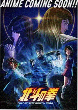 绯红代号 动漫 2025